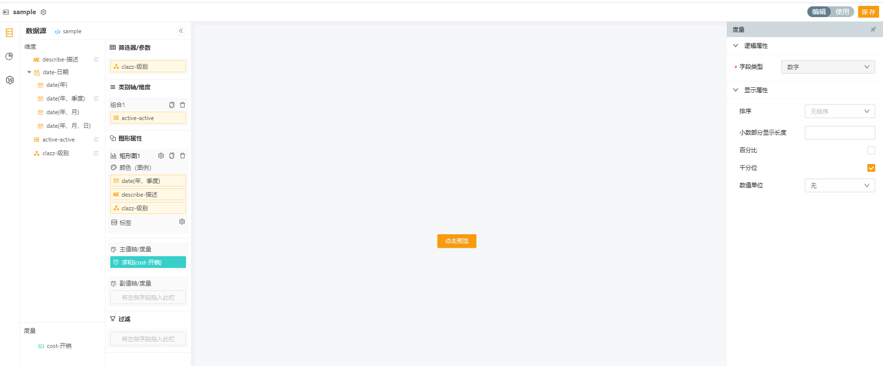 dd2be5176f09447c8674bd2bc71a49c3