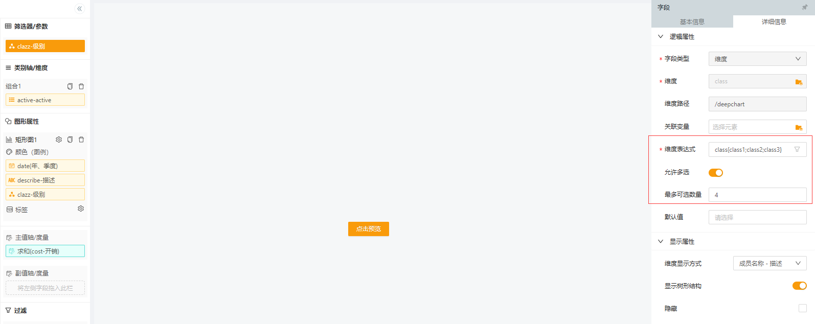 2aa75c5208ba43728922bc8649ee7f49