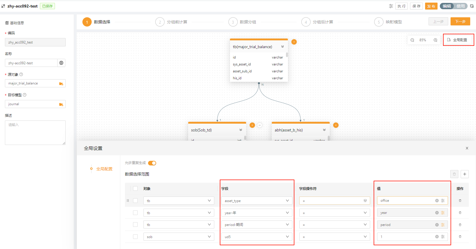 b49cd6ceb2ca477888d9ea57065ffa56