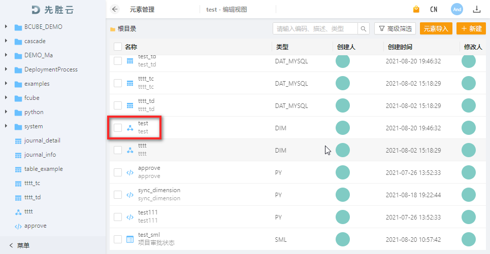 b3d948ec0b9143cab8237e98e55768ff