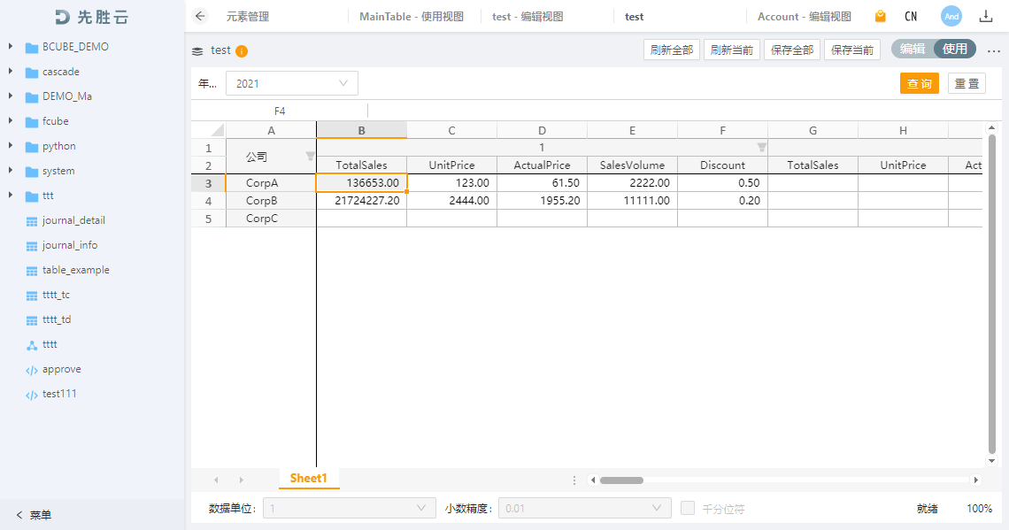 12555dea8b5744259bb8c1fd341e8bd0