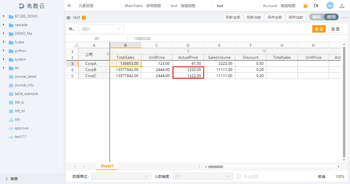 afe5ea0b658648318c9f892332e4f2ec