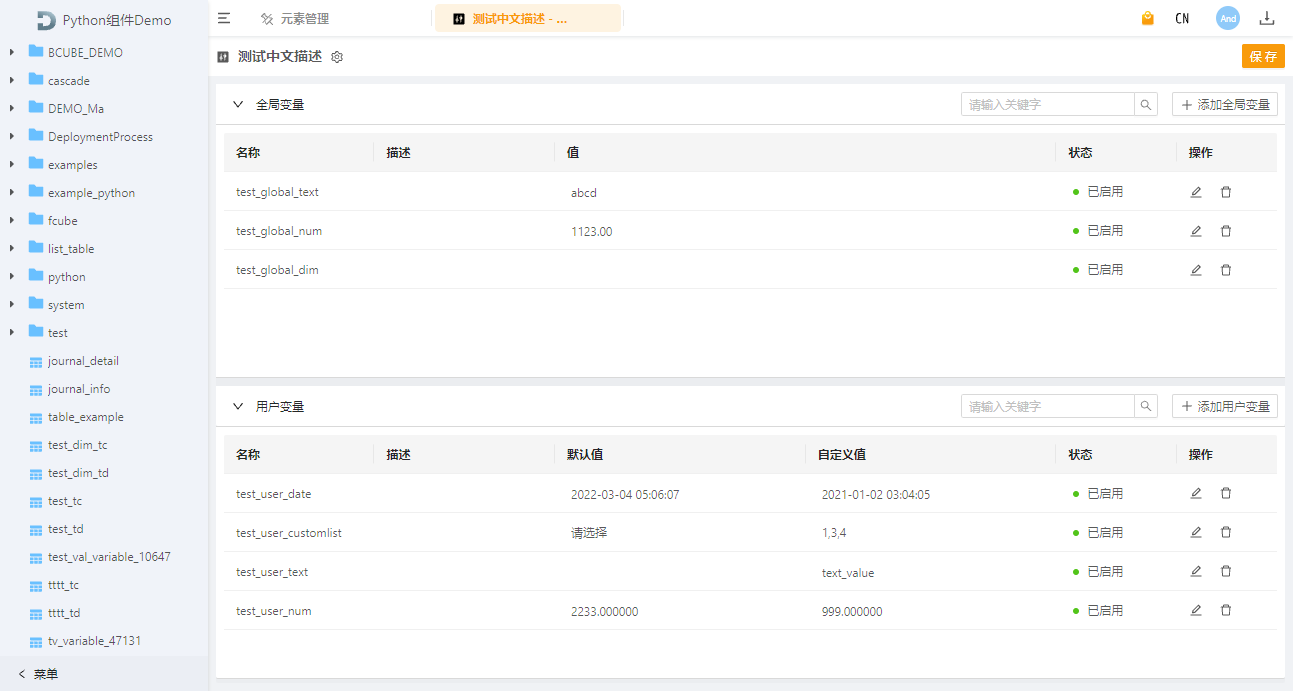 16df1f4d431d49b186d7d5cf2b691cda