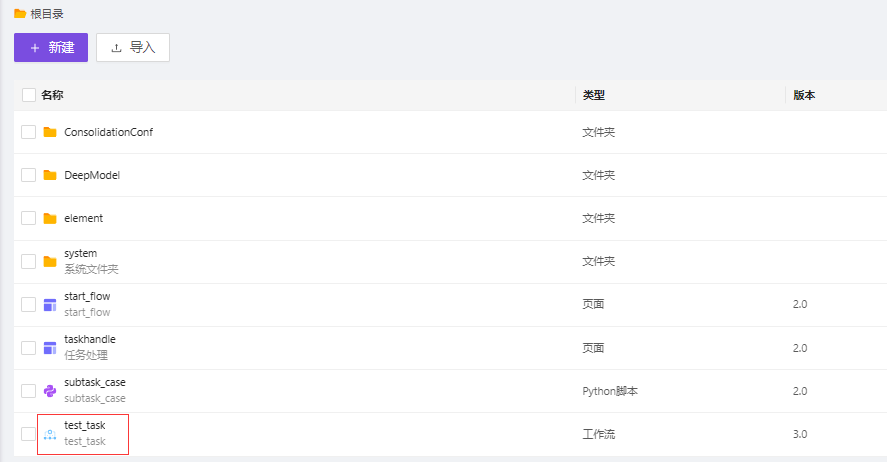 eca96e86baa84504815c0ece0a61e082