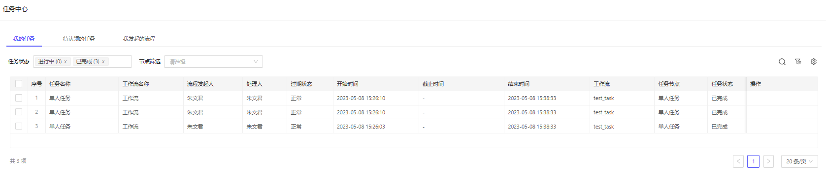 efe8b49ff5ec4daea5b9cc1ea0ff14a8