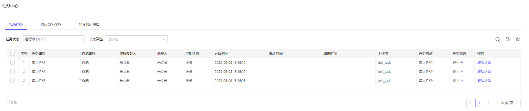 a2d6e5c257a24008905626de1bc3bc33