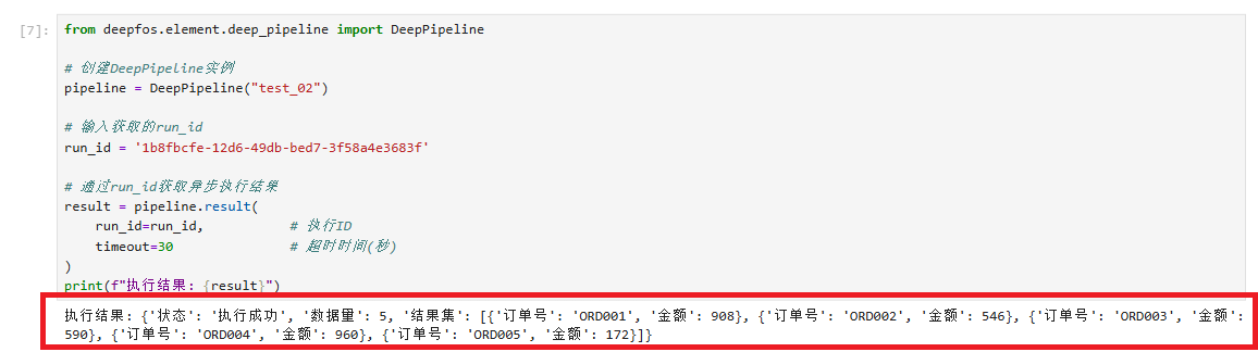12eb9a5224e8486891091c33bdaddc35