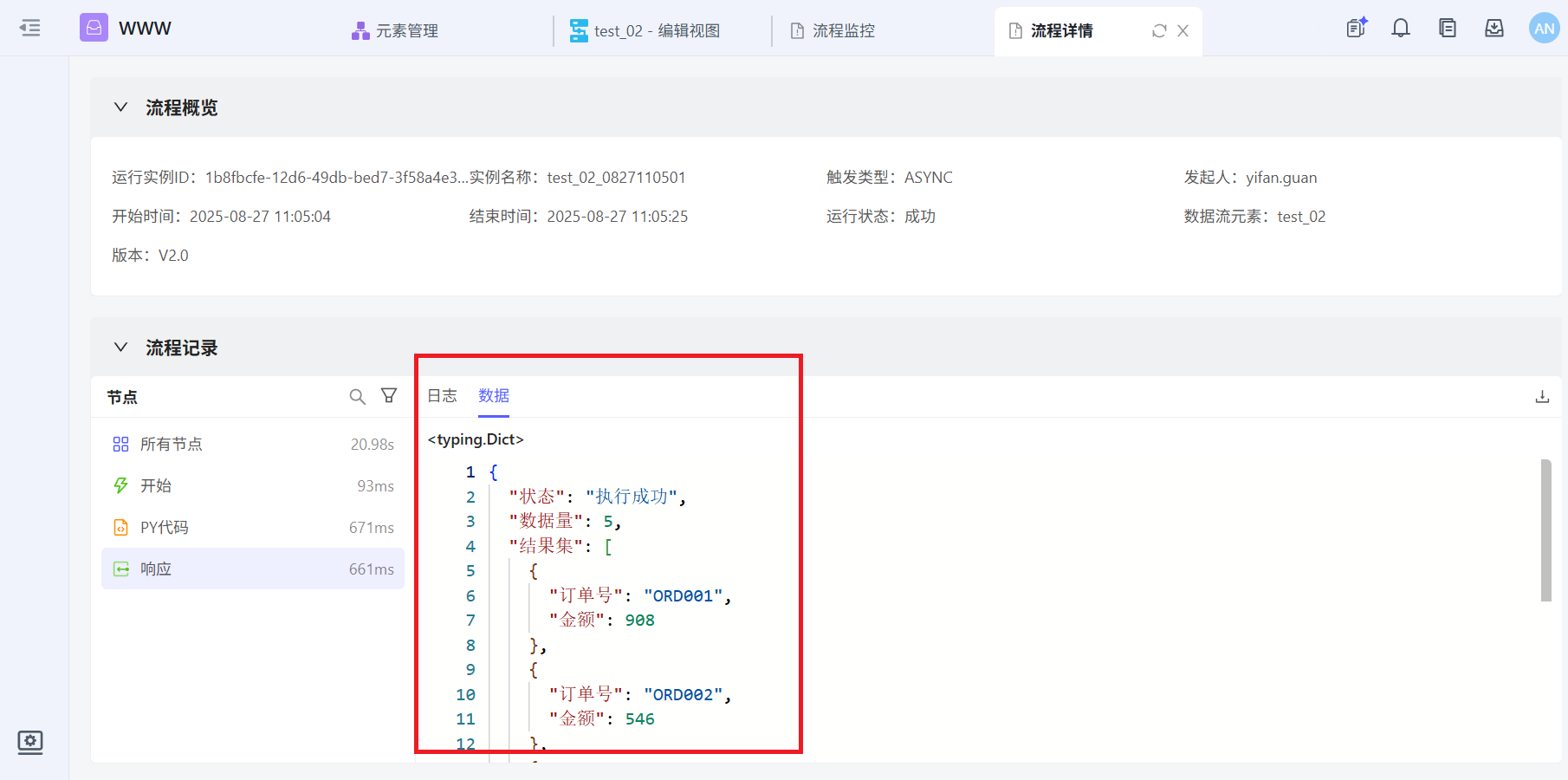 5643e8fb976f430388cd5822db9ce89d