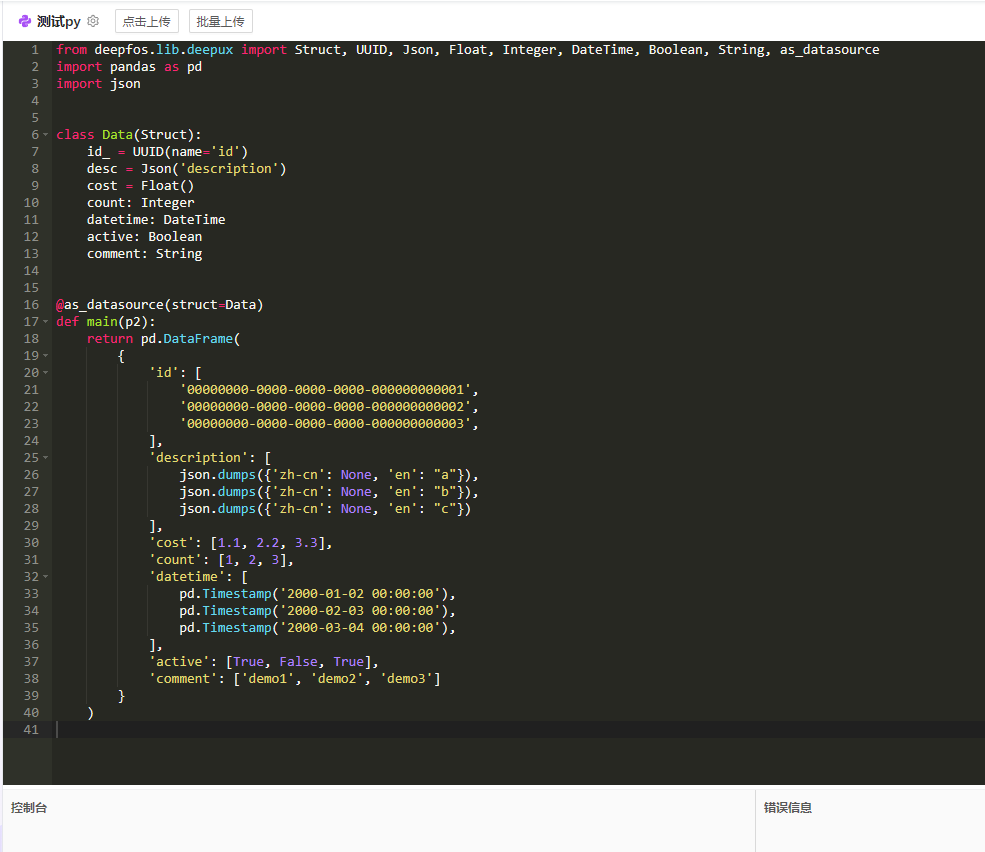 1b2f5ee8d89449649d4301c2f1762eb5